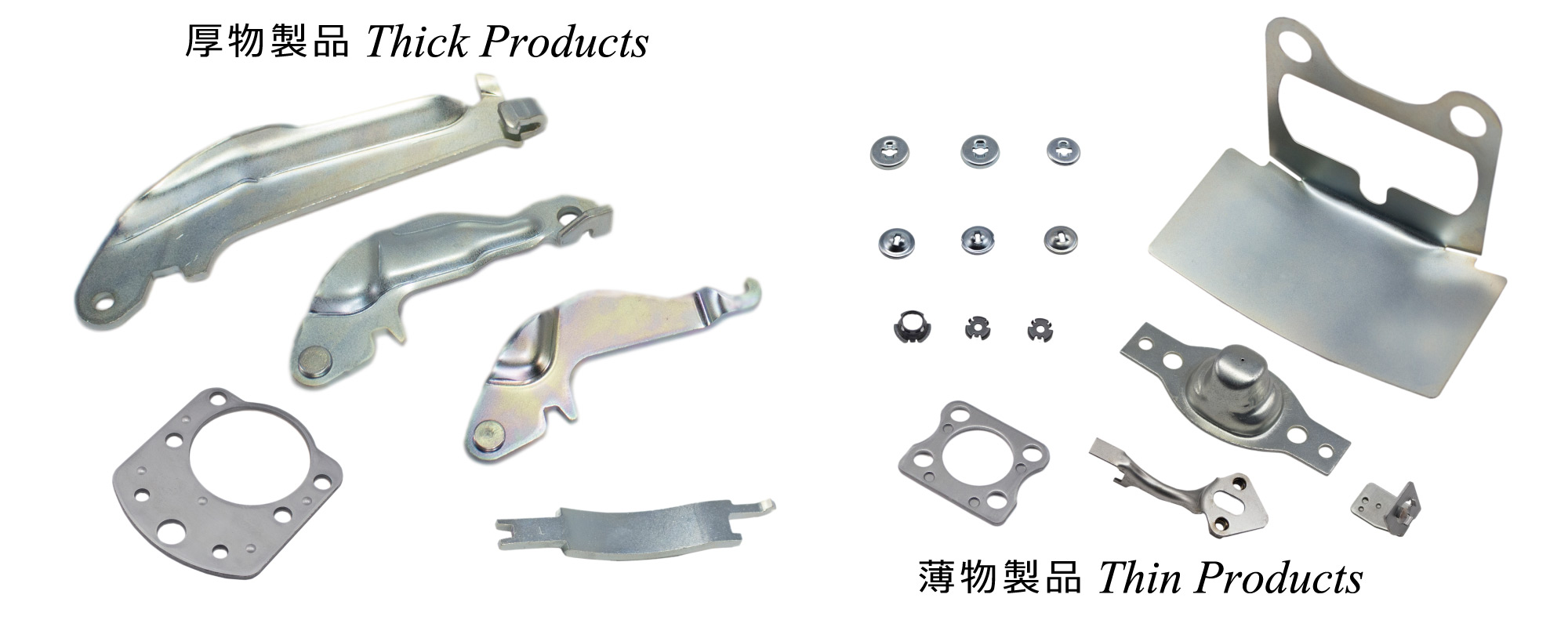 ผลิตชิ้นส่วนดรัมเบรก Drum Brake Parts Products