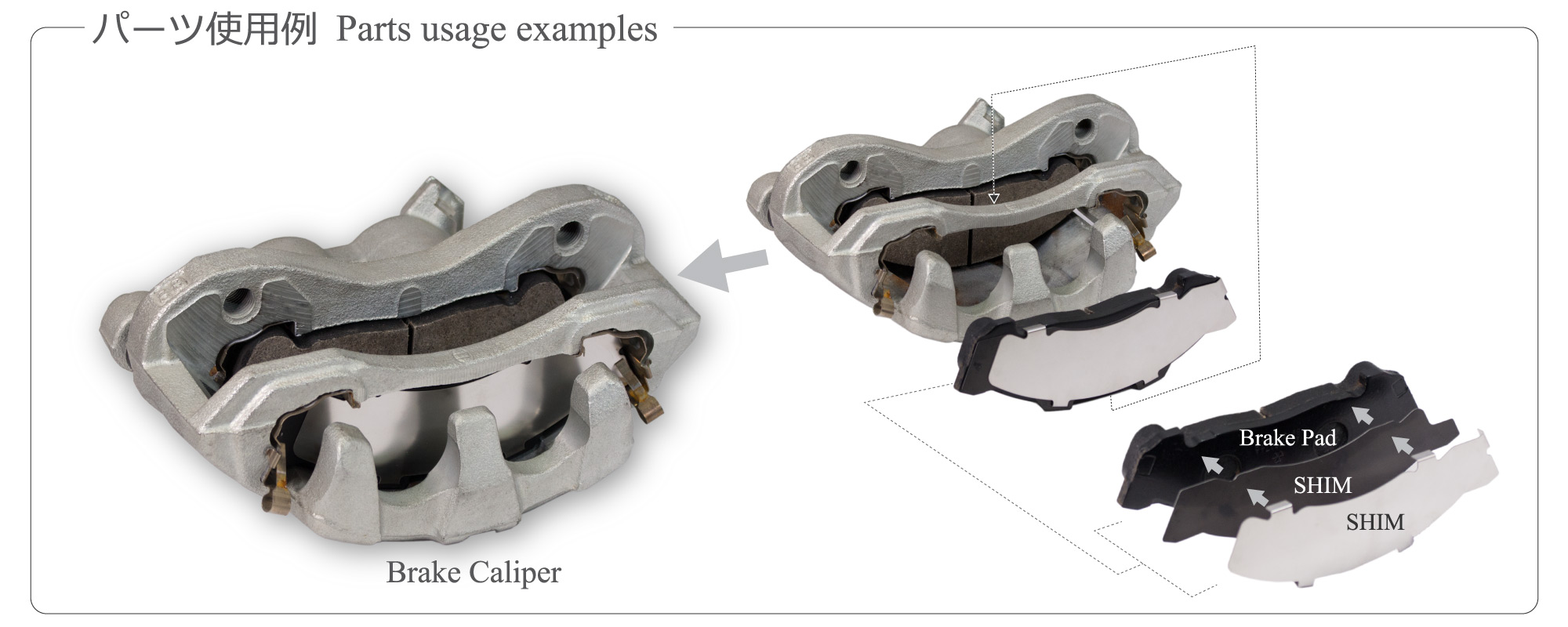 Parts usage example